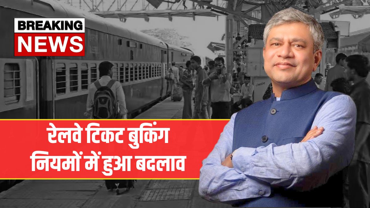 Railway Ticket Booking Rules