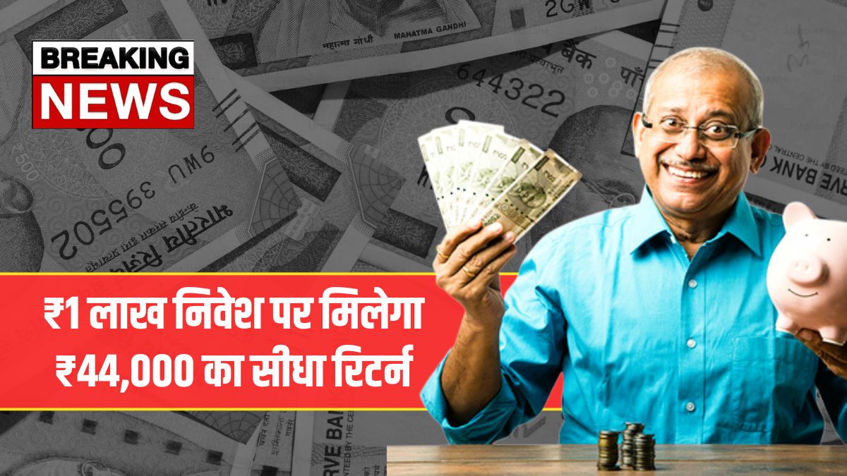 Senior Citizens FD Scheme